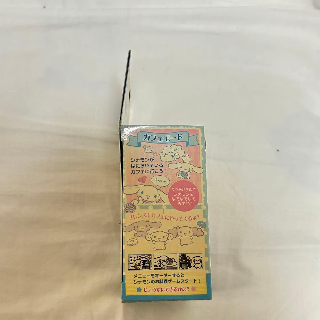 新品未開封 シナモロール ポケットカフェタッチ カフェシナモン レトロ