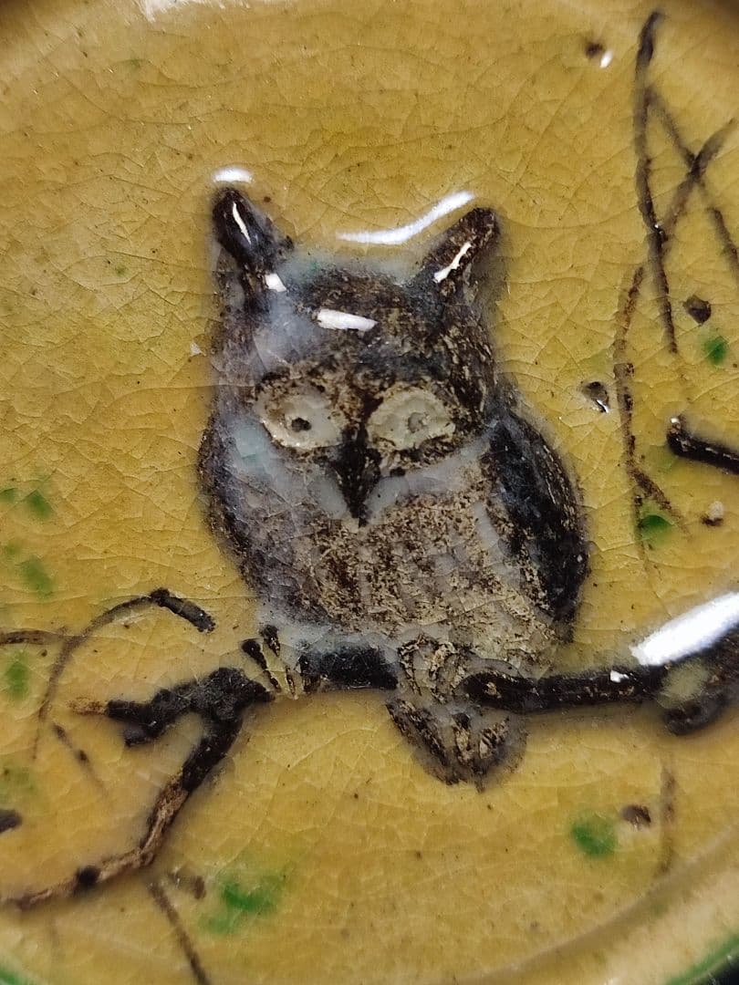 丸香合　十三代楽吉左衛門(惺入)　フクロウ