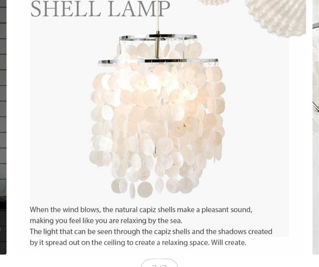 〔ビア〕ハモサ　カマクラ hamosa 貝殻　シェル照明　ライト