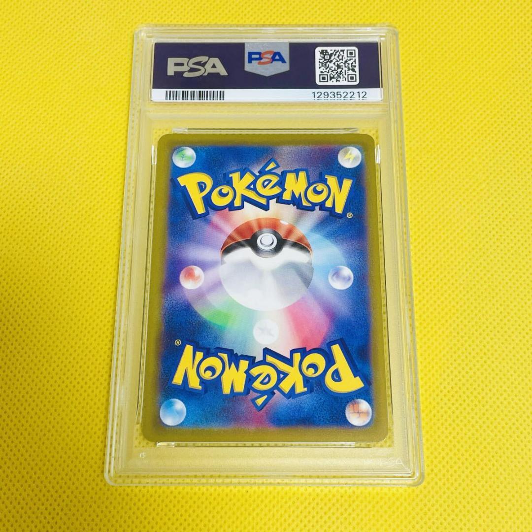 ★PSA10★【ミュウツーV/プロモ/ポケモンGO】273/S-P