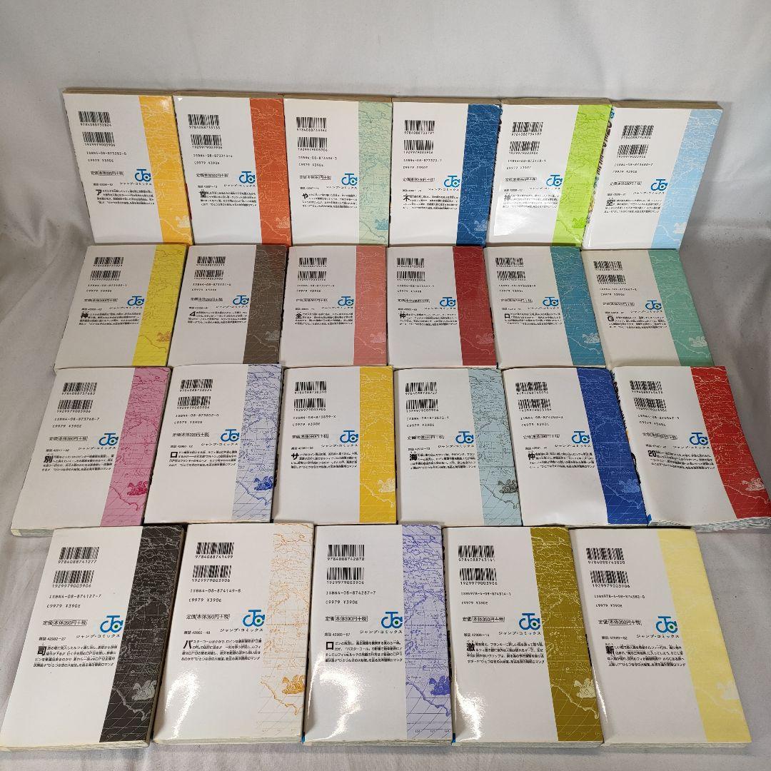 ONE PIECE ワンピース 全113巻セット　尾田栄一郎