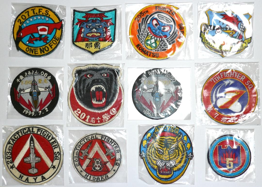航空自衛隊 古い飛行隊パッチセット （１２枚）