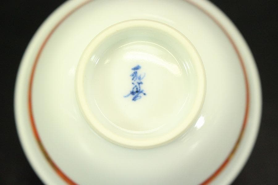 煎茶 赤金彩 蓋碗 和善作 六客 美品(LC807)