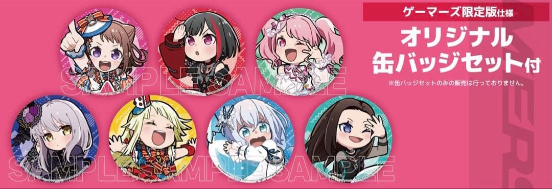 バンドリ！ ガルパ☆ピコ ゲーマーズ特典 缶バッジ
