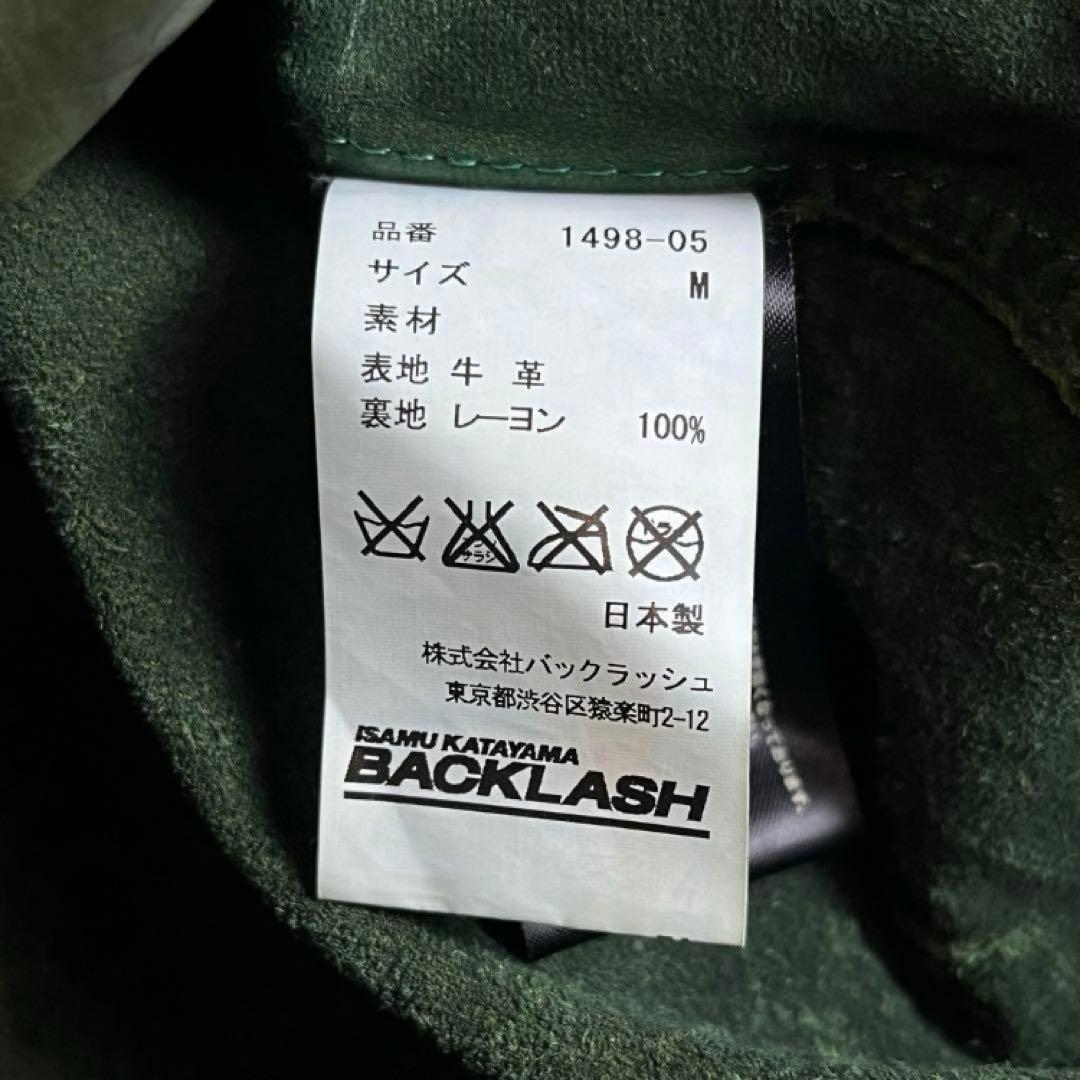 backlash レザーシャツ