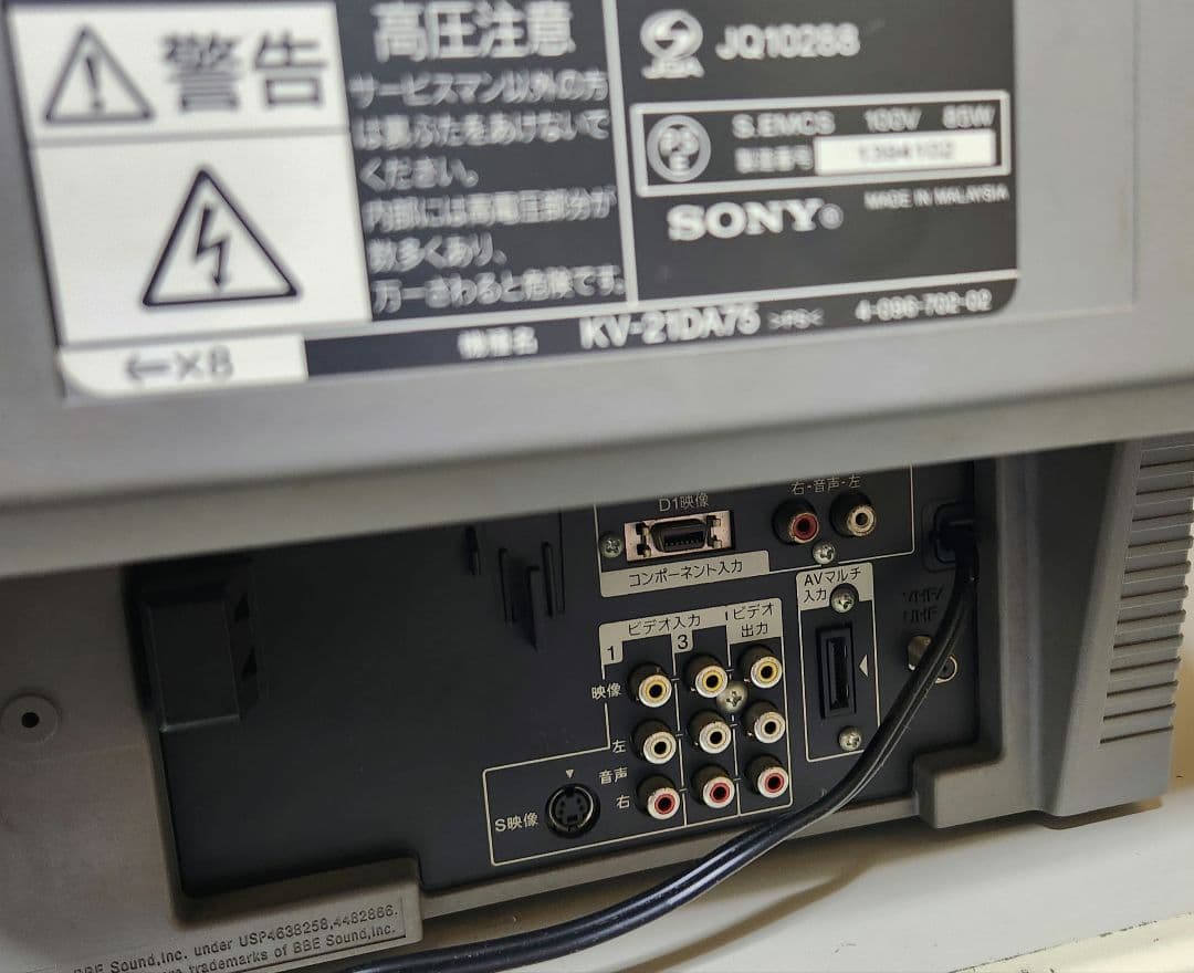 け*い様 SONY Trinitron ブラウン管テレビ 05年製 KV-21D