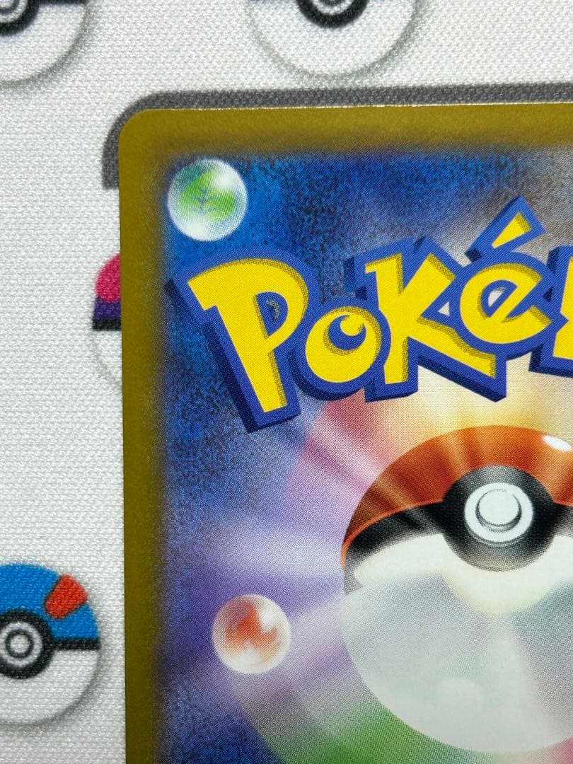 【美品】ギラティナV SA スペシャルアート ポケモンカード