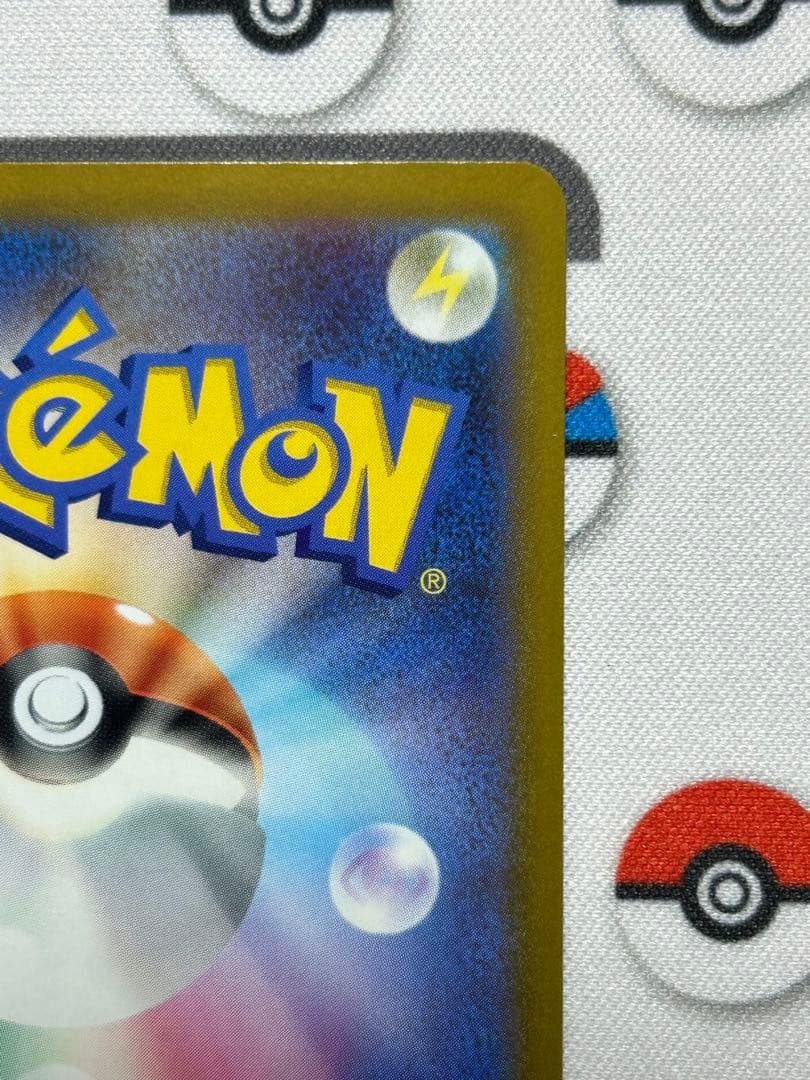 【美品】ギラティナV SA スペシャルアート ポケモンカード