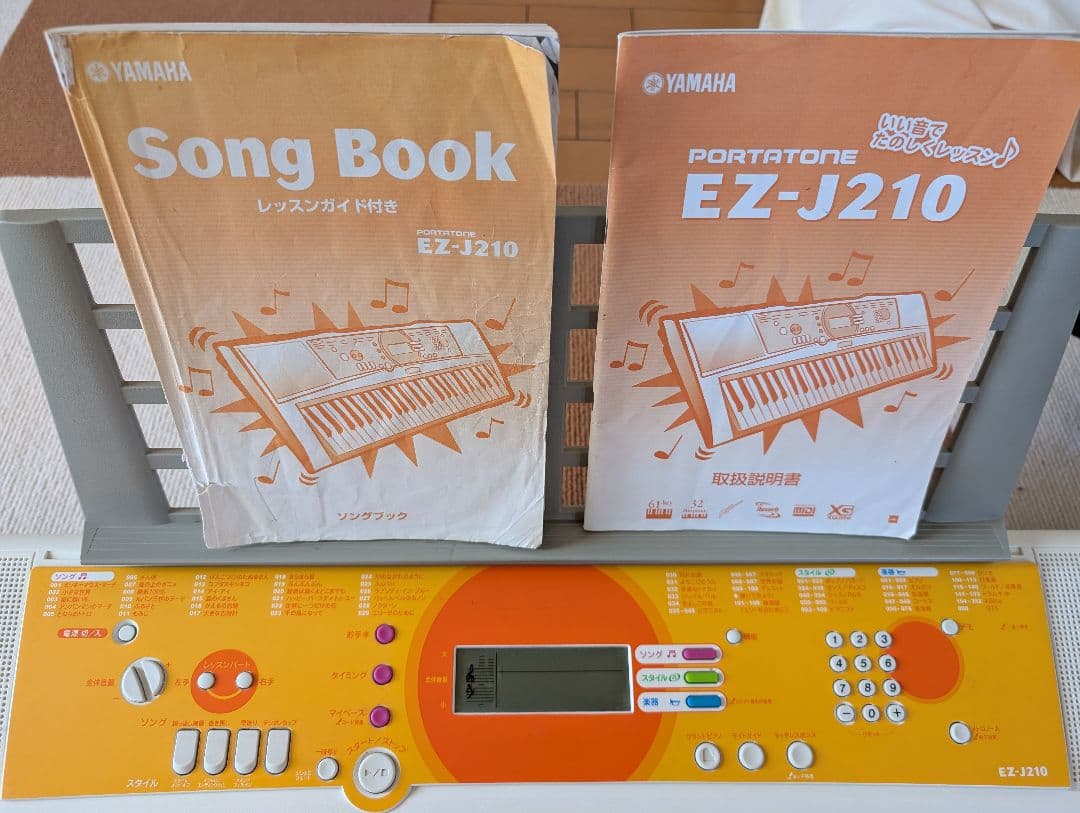 YAMAHA ヤマハ 光ナビゲーション 電子ピアノ 電子キーボードEZ-J210