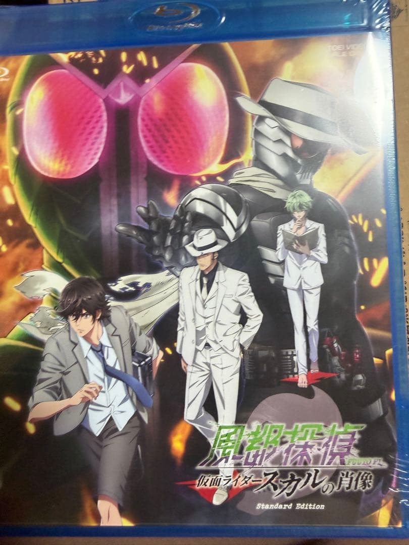 SHFiguarts 仮面ライダーW サイクロンスカル 真骨彫