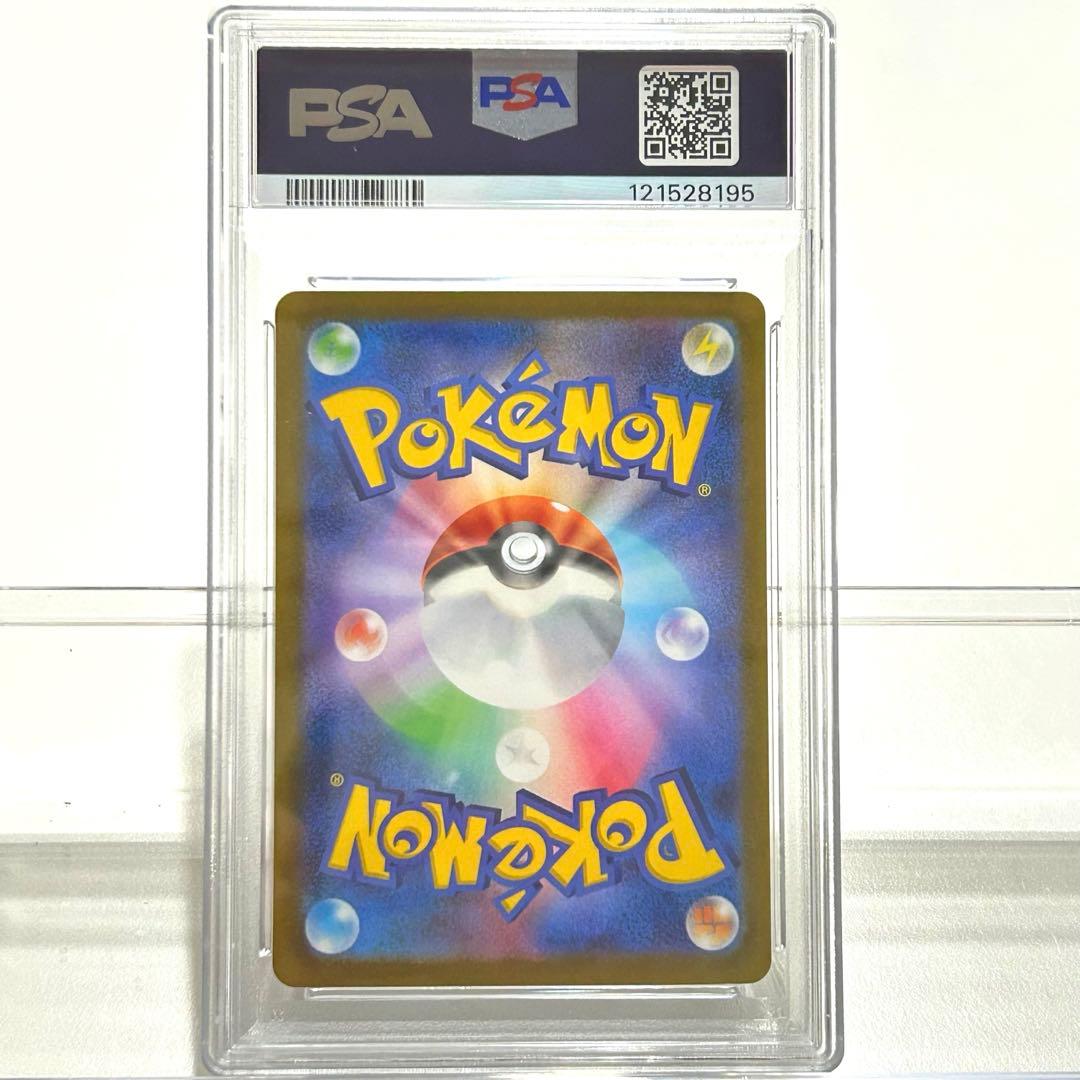 【PSA9】ギラティナV SA 111/100 SR ロストアビス