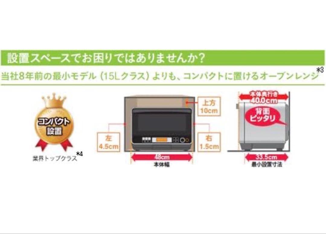 【年始限定値下】東芝ER-LD7石窯ドームTOSHIBAスチームオーブンレンジ