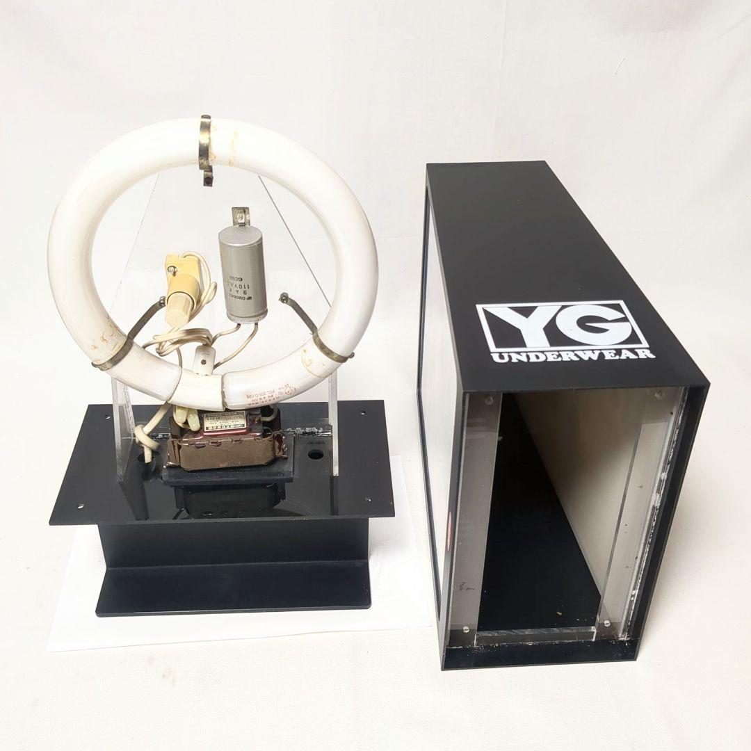 レトロ　希少品　グンゼ　電光看板　yg SPORTS