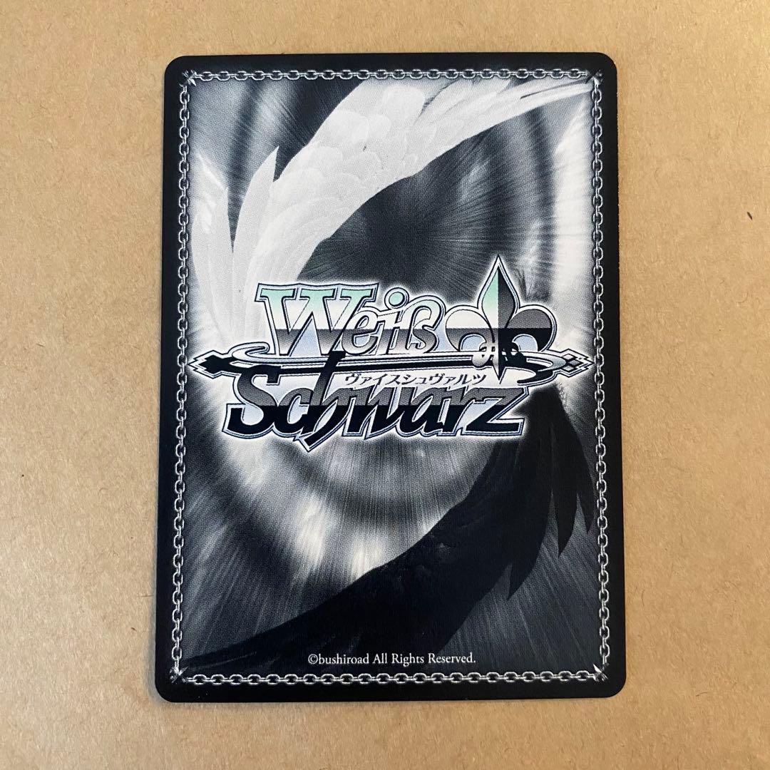 ヴァイスシュヴァルツ グリザイア 私は、ニンジャなのだから ムラサキ sp