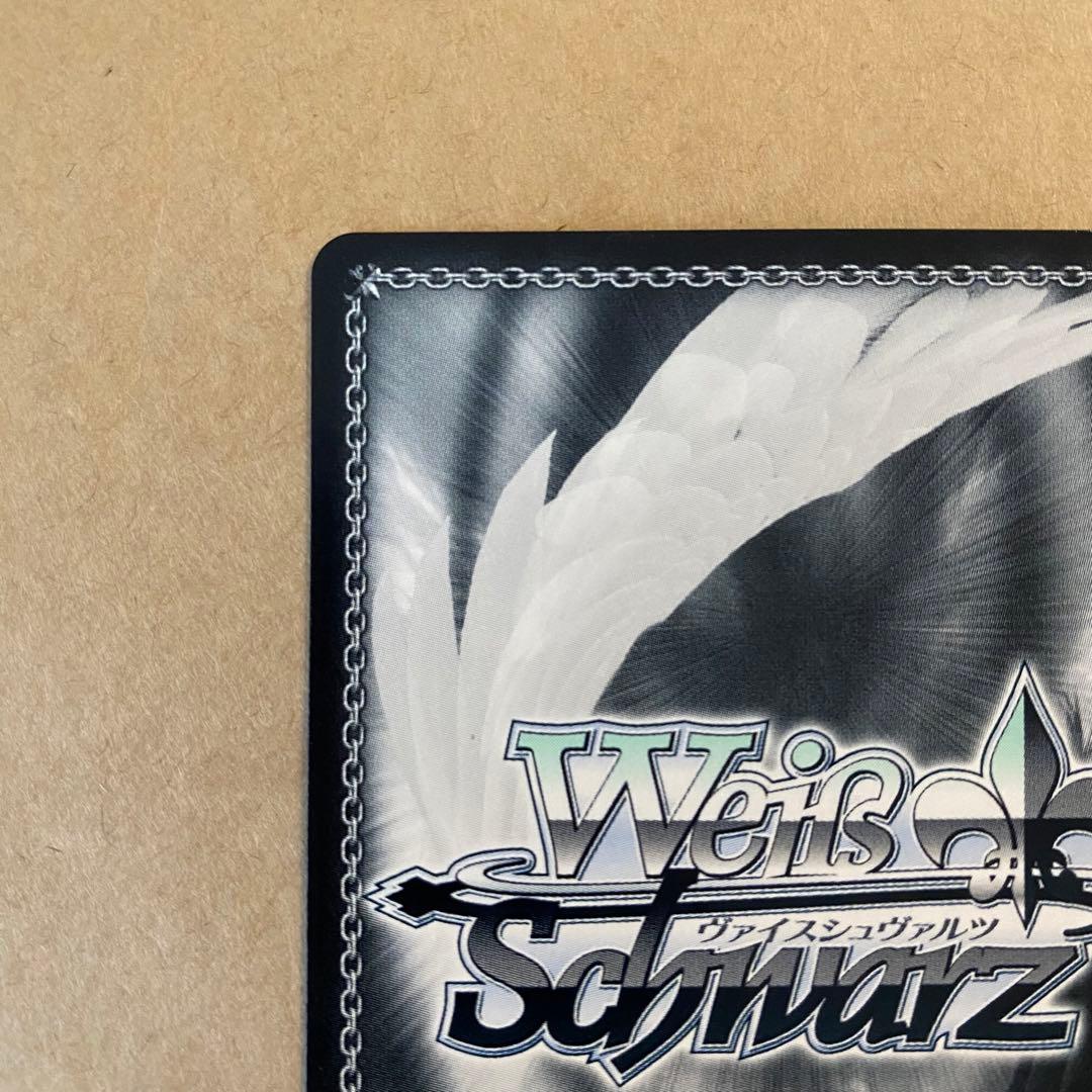 ヴァイスシュヴァルツ グリザイア 私は、ニンジャなのだから ムラサキ sp