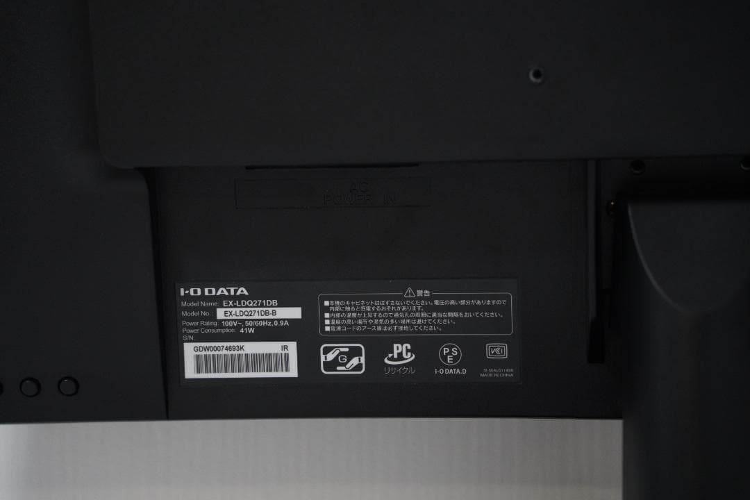 IODATA EX-LDQ271DB 27インチ WQHD ADSパネル 非光沢