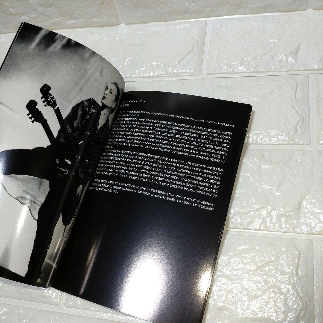 ミュージック BUCK-TICK Climax Together Collectors BOX