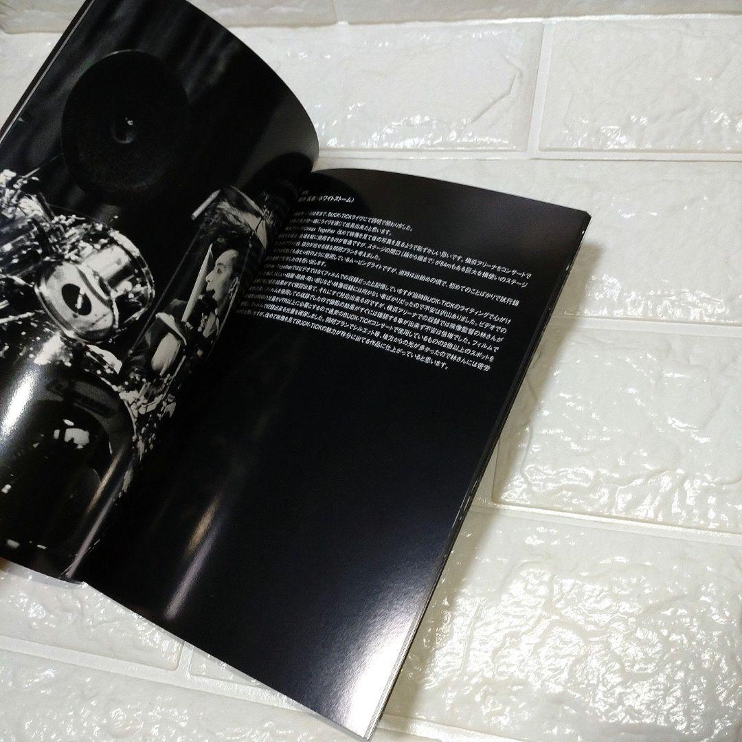 ミュージック BUCK-TICK Climax Together Collectors BOX