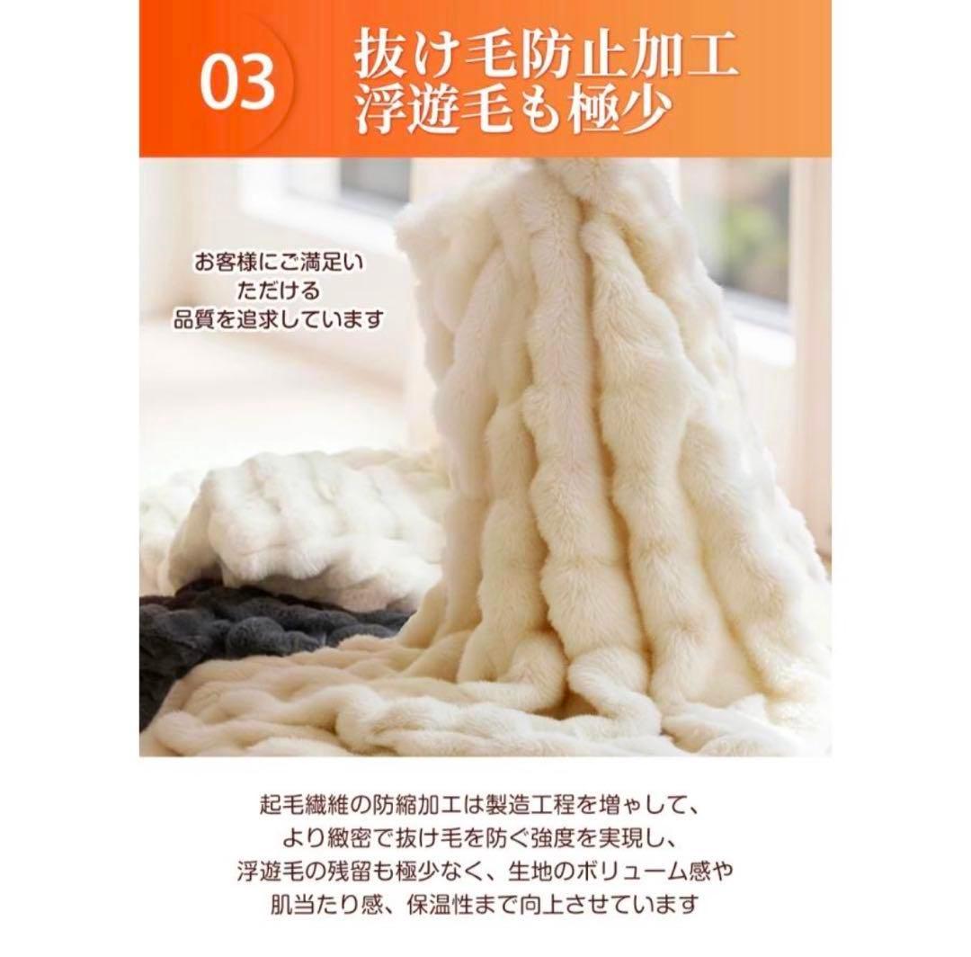 電気毛布 ふわとろ毛布 掛け敷き 電気ブランケット 極上ふわとろ