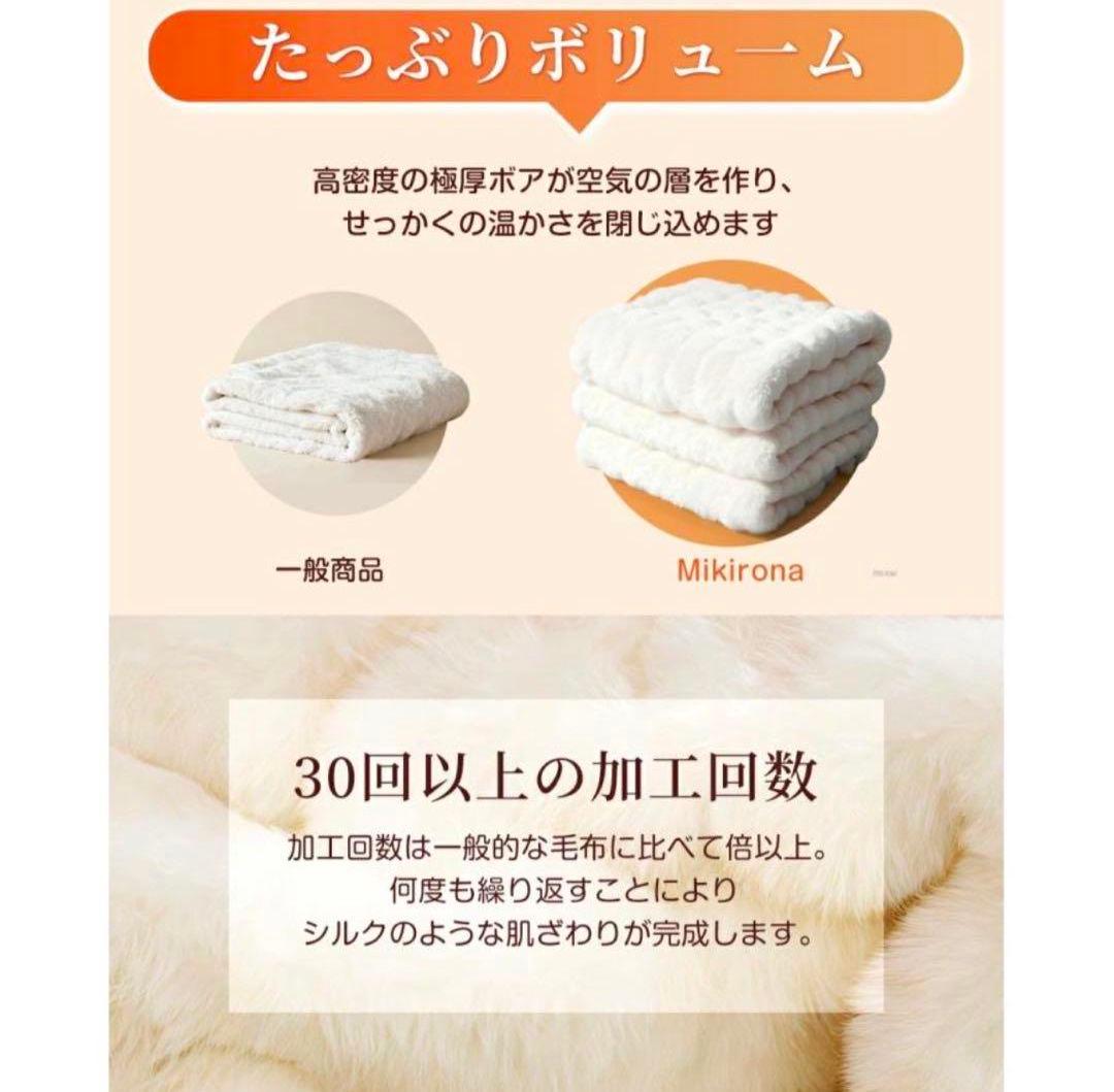 電気毛布 ふわとろ毛布 掛け敷き 電気ブランケット 極上ふわとろ