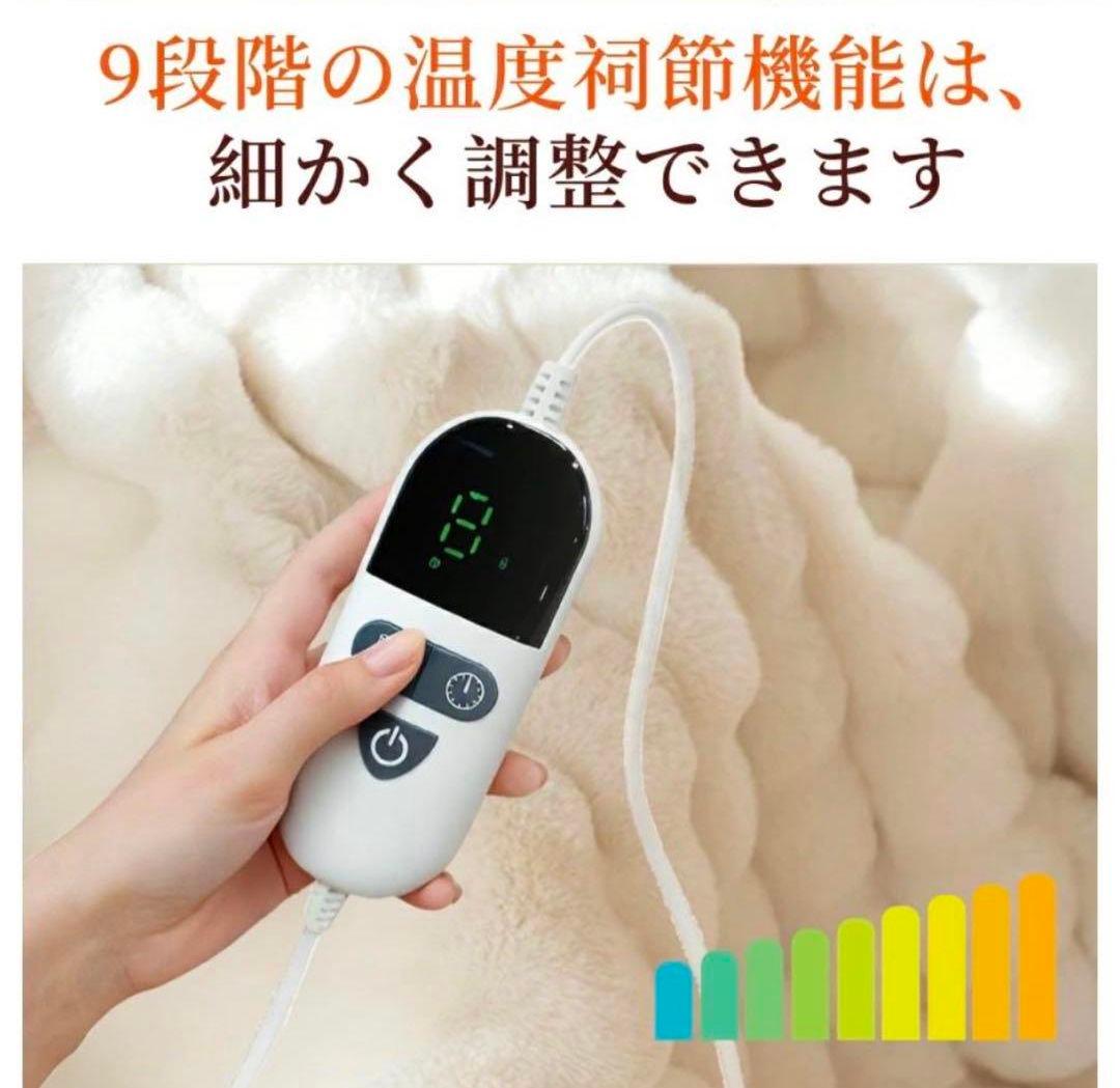 電気毛布 ふわとろ毛布 掛け敷き 電気ブランケット 極上ふわとろ