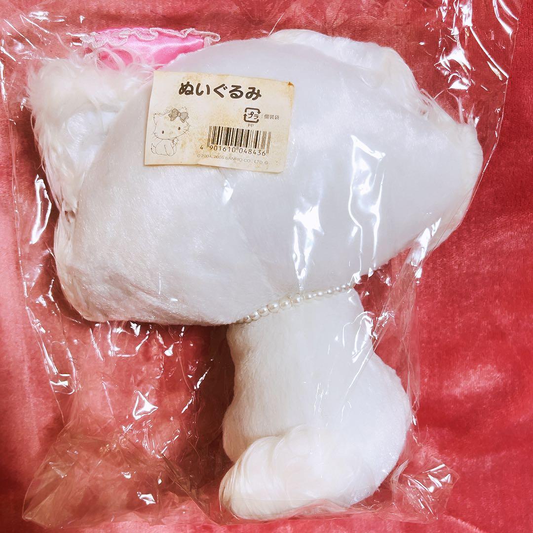 希少レア　チャーミーキティ　ぬいぐるみ　BIG 2005 平成レトロ　サンリオ