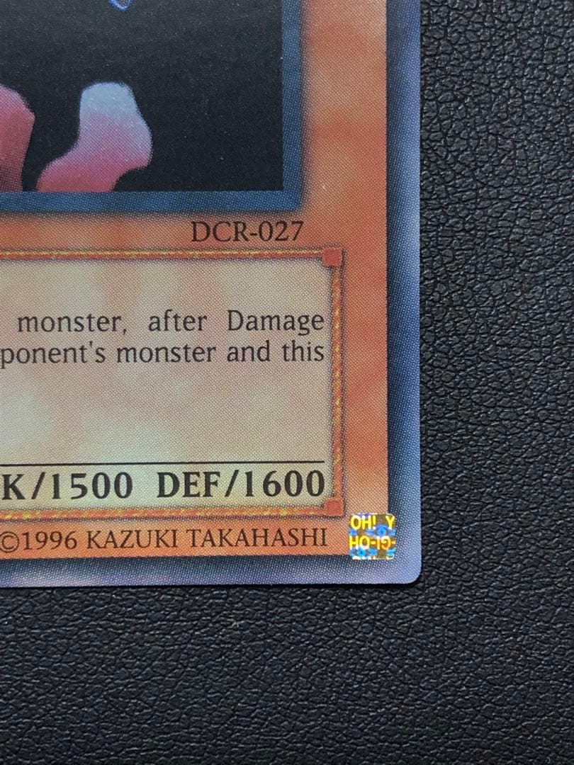 遊戯王 旧アジア版 異次元の女戦士 スーパーレア 1st DCR-027 英語