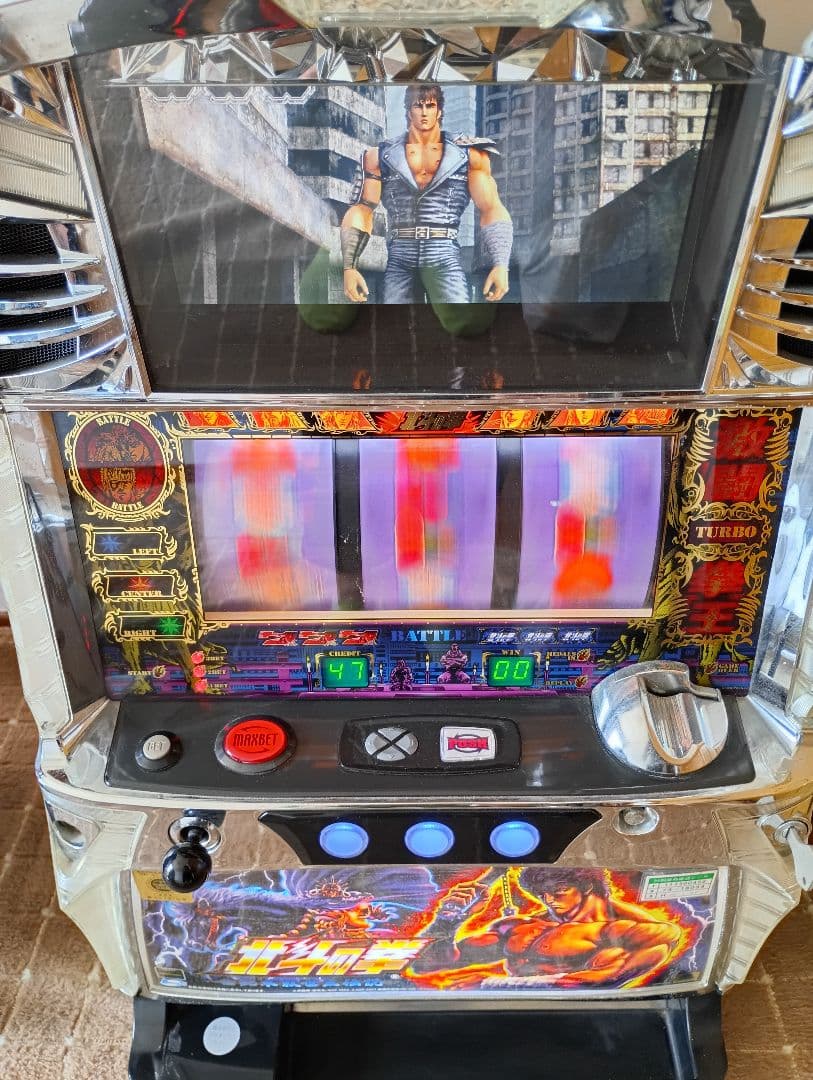 【リョウ】北斗の拳 世紀末救世主伝説 パチスロ 実機 5号機 不要機