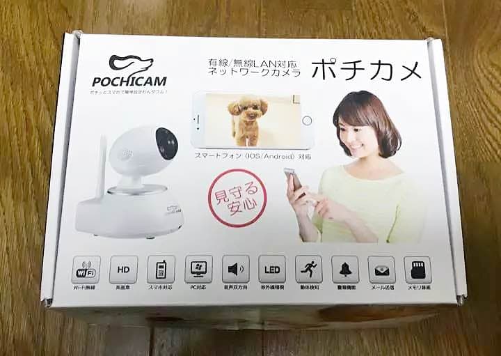 ポチカメ　白色　SC-533 NH