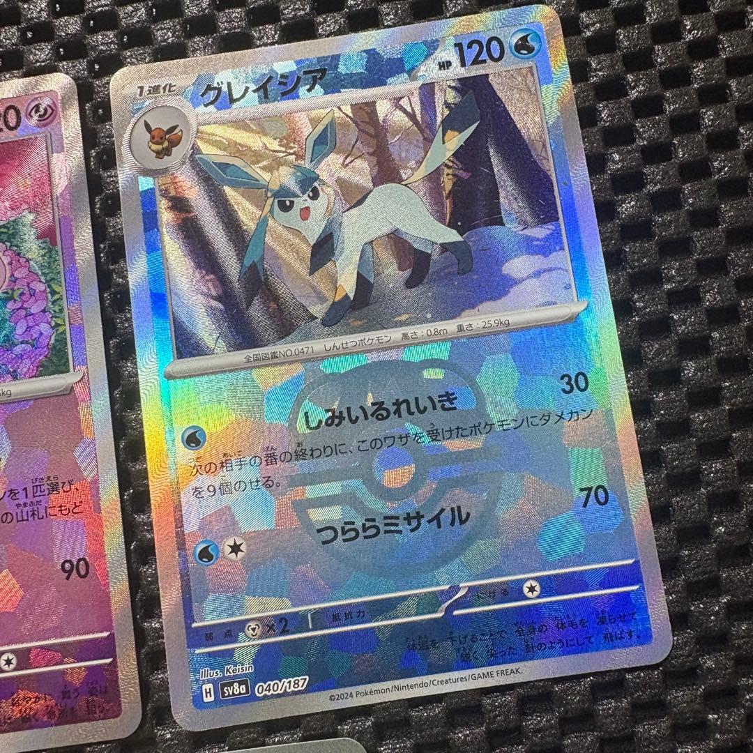 ポケモンカード　テラスタルフェス　ブイズ　マスターボール　まとめ売り