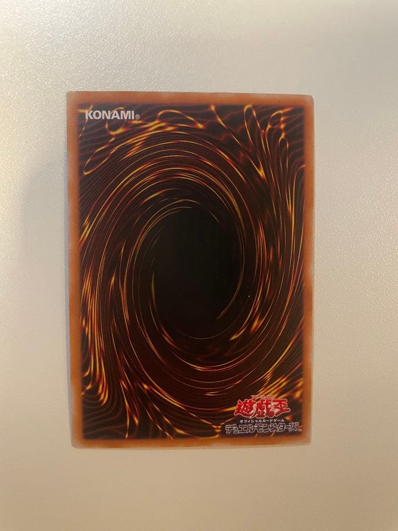 遊戯王OCG カオス・ソルジャー　開闢の使者　レリーフ