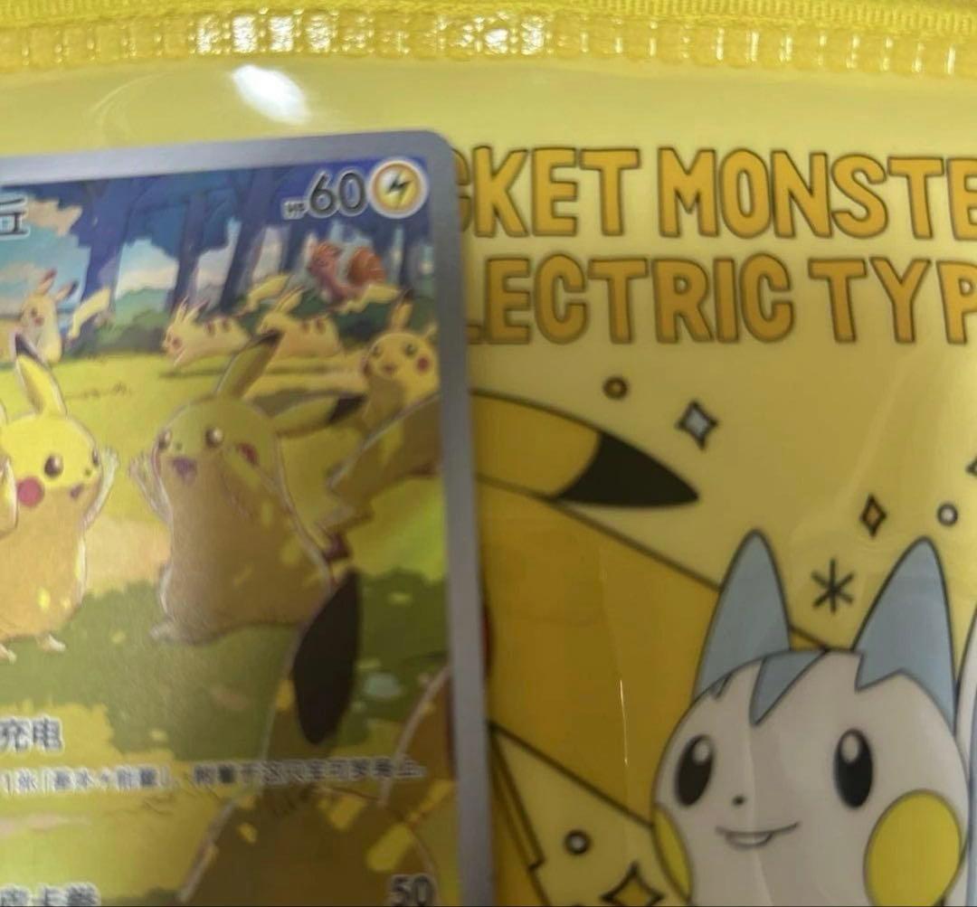 皮卡丘 151 中国版 ピカチュウ AR