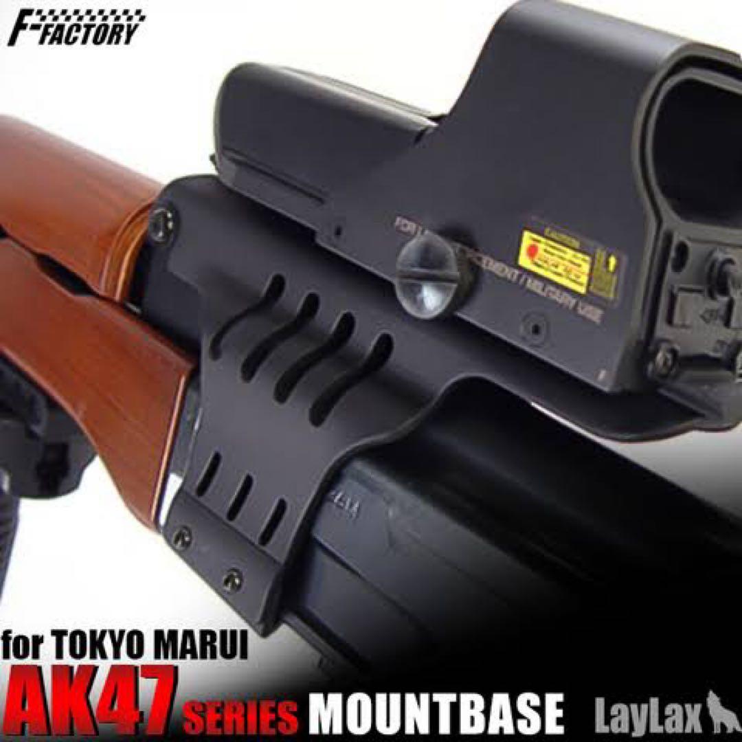 LAYLAX F.FACTORY AK マウントベース