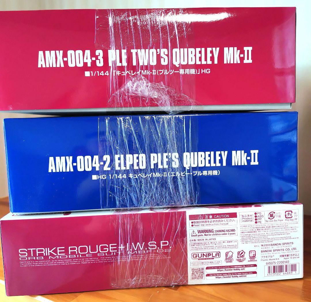 ガンプラセット 未開封未組み立て品　9体セットまとめ売り!