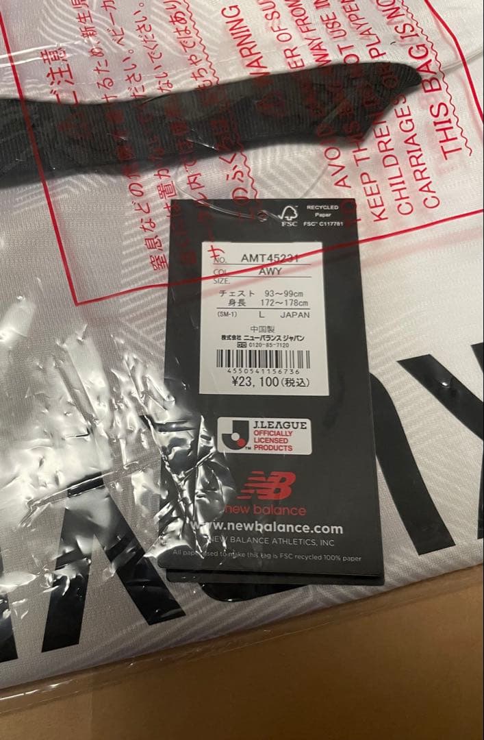 FC東京 松木玖生 2024 長袖 オーセンティックユニフォーム 2nd