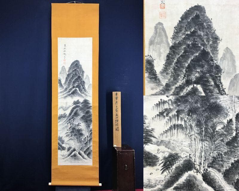 真作/浦上玉堂/夏山烟晩/山水図/塔山水図/掛軸☆宝船☆AH-655