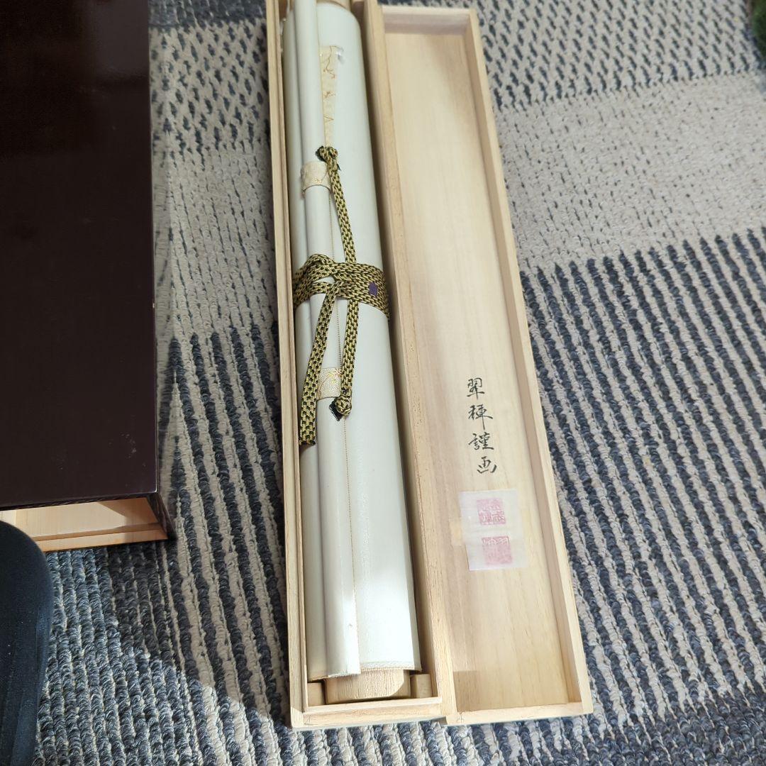 エクセルヒューマン ExcelHuman 薔薇 バラ 掛け軸 富貴花 吉祥 尺五