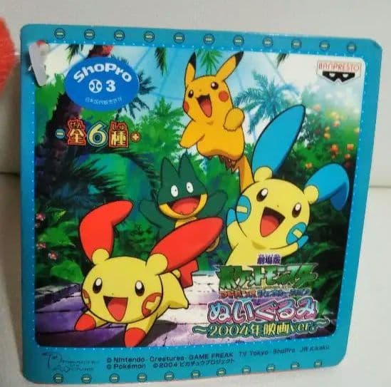 ポケモン　デオキシス