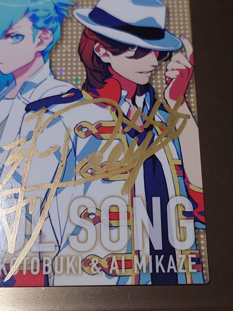 うたプリ　アイドルソング　嶺二＆藍　初回特典　直筆サイン入りカード