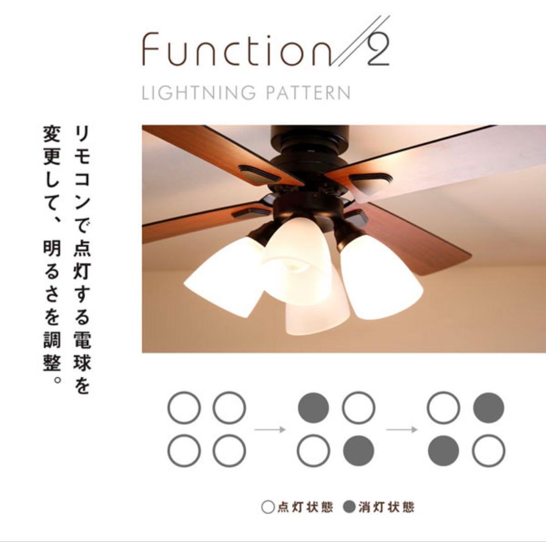 未使用 LOWYA シーリングファンライト ラスボルタ4灯