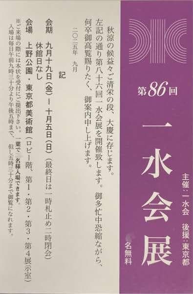 紫色のバラ 油彩画 金色フレーム