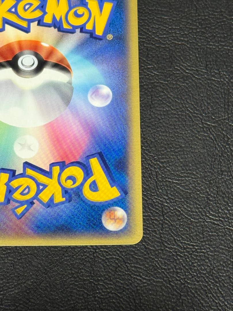 _____のミュウ PROMO ポケモンカードプレイヤーズクラブ