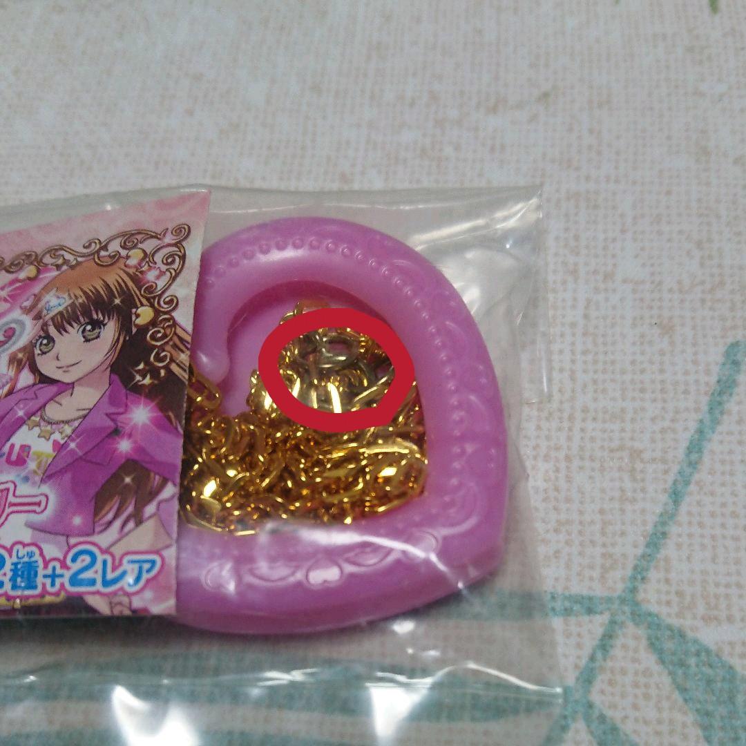 激レア ？ 未使用 プリティーリズム ミニスカート プリズムストーンアクセサリー