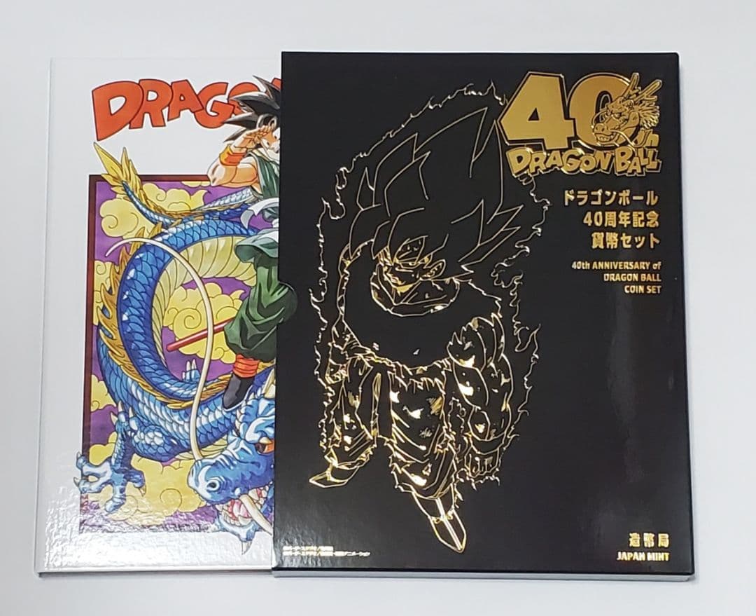 値下げ　ドラゴンボール40周年記念硬貨