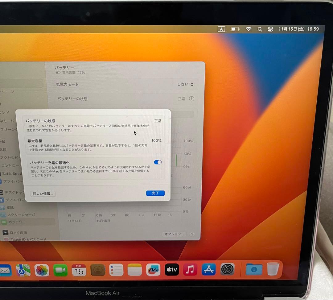 【最終値下げ】MacBookAir M1チップ搭載13インチ 8GB 256GB