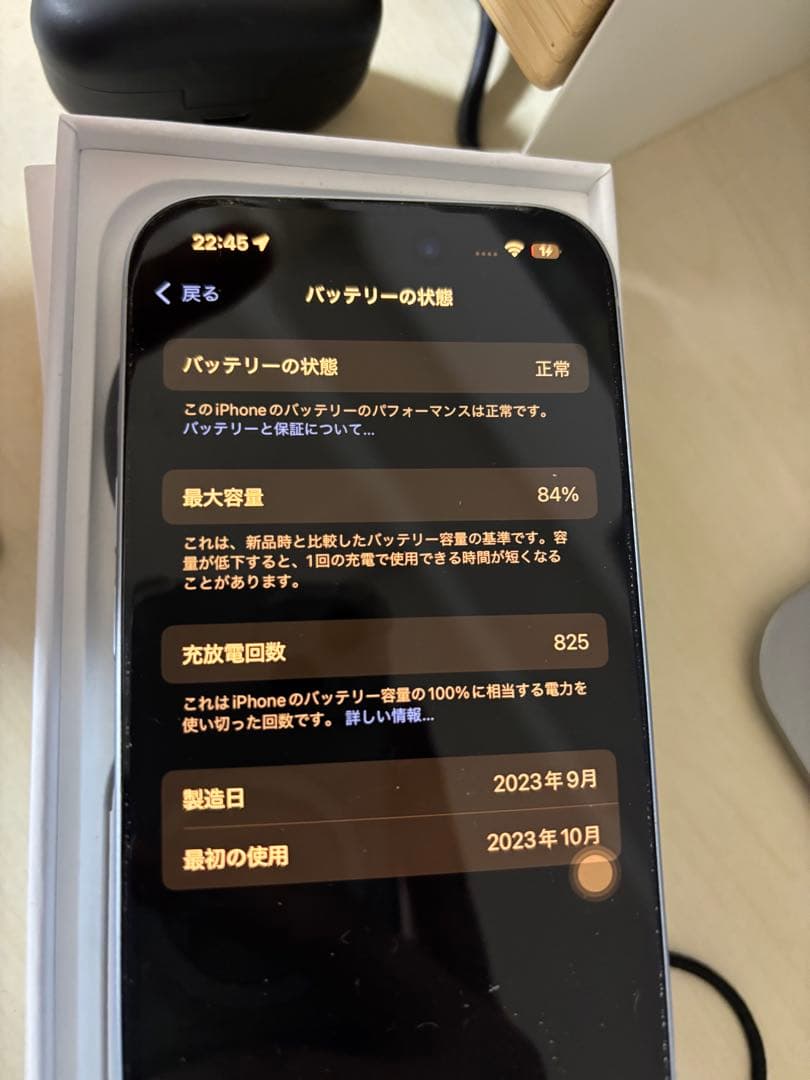 【限定価格】iphone15 128GB SIMフリー　美品✨