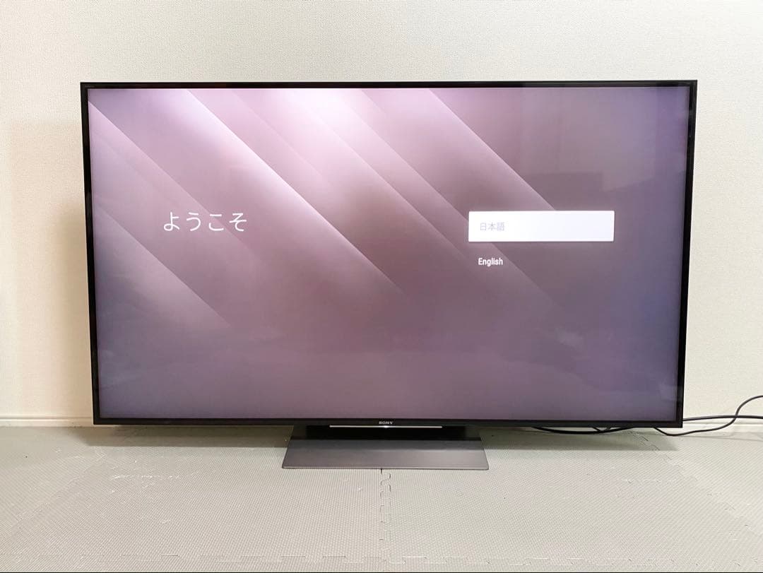 1都4県配送無料 SONY BRAVIA KJ-55X9300D 4K テレビ