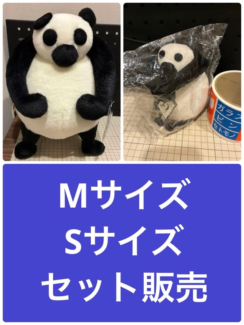 ワンピース　ドスコイパンダMとＳぬいぐるみ　バンダイ#週刊少年ジャンプ