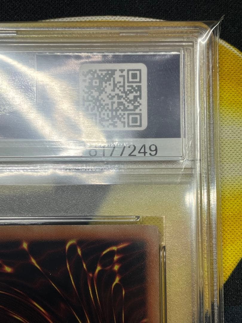 PSA9 青眼の白龍 ホログラフィックレアGHOST RARE