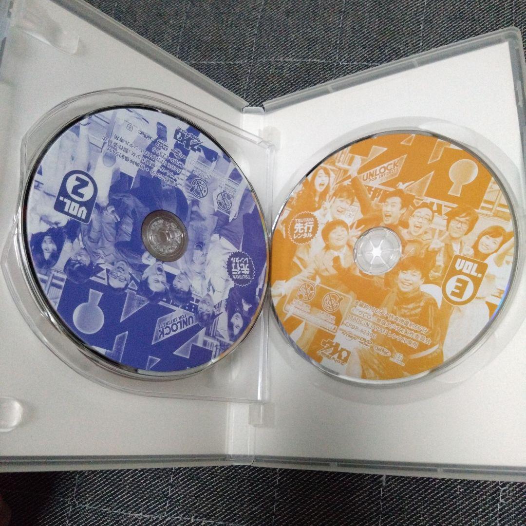 ウレロシリーズセット　Blu-ray　DVD